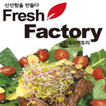 후레쉬팩토리