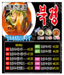 북경중화반점