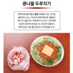 춘자네부대찌개