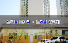 영토공인중개사사무소