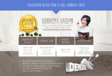 함께하는치과의원
