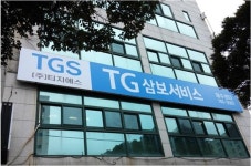 삼보컴퓨터 제주센터
