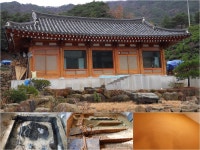 유민구들