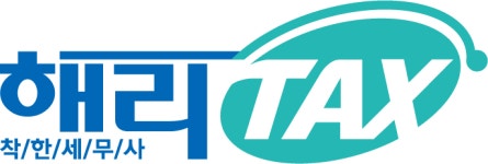 해리텍스