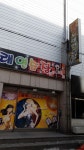 금강노래연습장