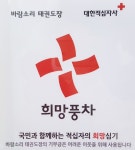 바람소리태권도장