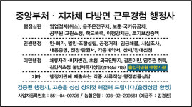 작명 전문 박사 행정사