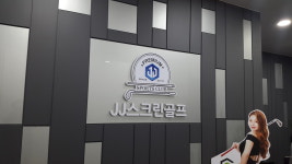 JJ스크린골프