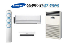 파란시스템 미아동지점