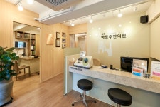 경희바로추한의원