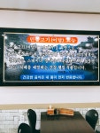 거창명가어탕