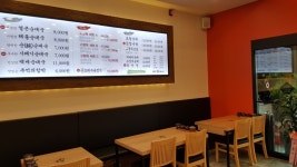 고향옥얼큰순대국 구래점