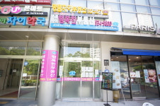 반포자이행복한부동산공인중개사사무소