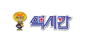 맥시칸치킨