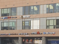 세무법인 현인 문정법조타운지점