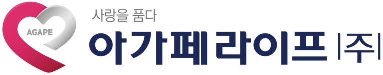아가페라이프