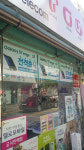 H텔레콤