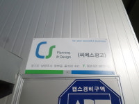 씨에스