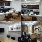 하나투어 진주무주테마여행사