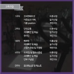 더블에스크루스피닝