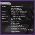 더블에스크루스피닝