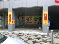 세종익사이팅복싱