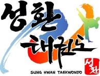 성환태권도