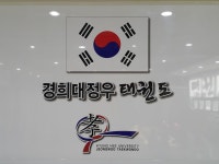 경희대정우태권도장
