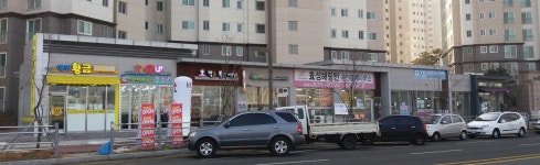 내포황금공인중개사사무소