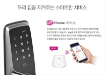 게이트맨 엄궁학장점