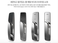 게이트맨 엄궁학장점