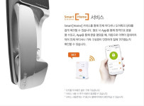 게이트맨 엄궁학장점