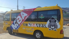 용오름 드림태권도장