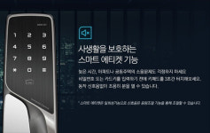 게이트맨 엄궁학장점