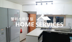 웰리스하우징