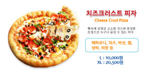 난타5000 진월1호점