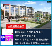 신봉뱅크공인중개사무소