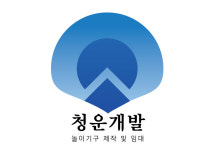 청운개발
