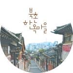 모두락