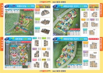 노은일번지공인중개사사무소