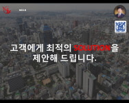 오피스그룹부동산중개