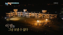 그린제주우도휴양펜션