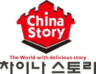 차이나스토리 서울시티타워점