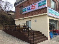 GS25 남해스포츠파크점