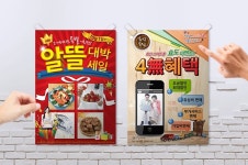 안산전단지배포인쇄