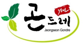 사단법인 정선곤드레음식관광활성화사업단