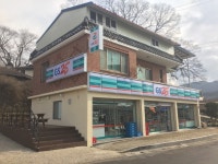 GS25 남해스포츠파크점
