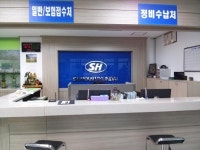 수완현대정비서비스