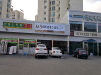 대성토건중기