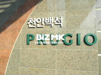 두정이편한공인중개사사무소